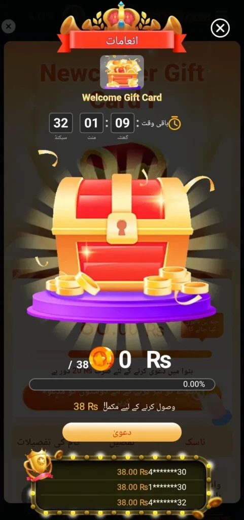 Bonus